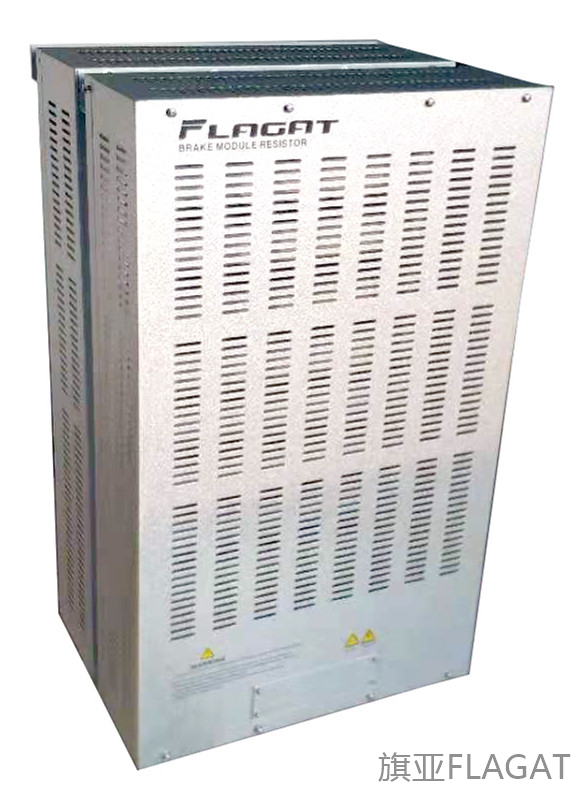 旗亚FLAGAT制动电阻箱BMR-10KW 电阻器 20R5