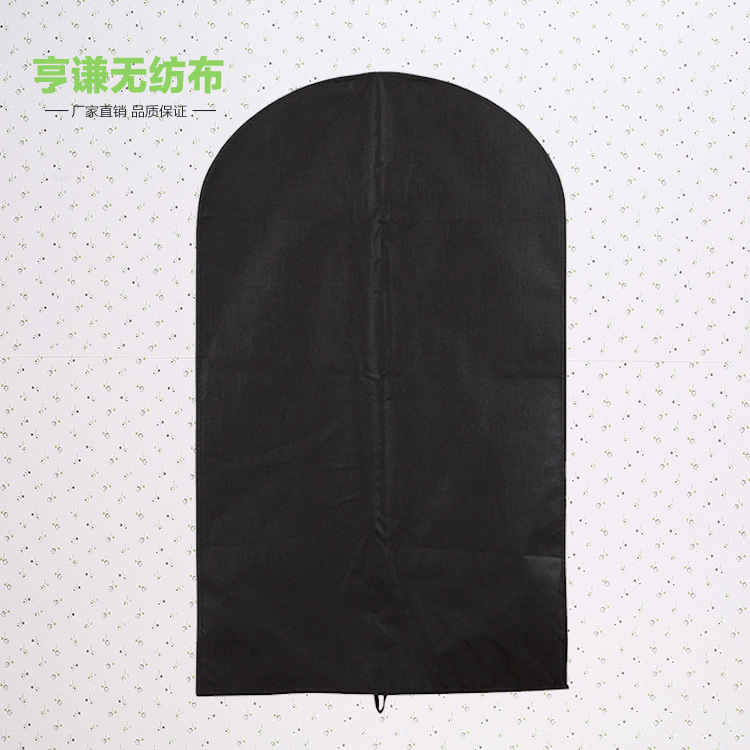 衣物防尘罩、袋、套 黑色无纺布拉链手提防尘罩 加工定做耐用服装包装收纳袋1