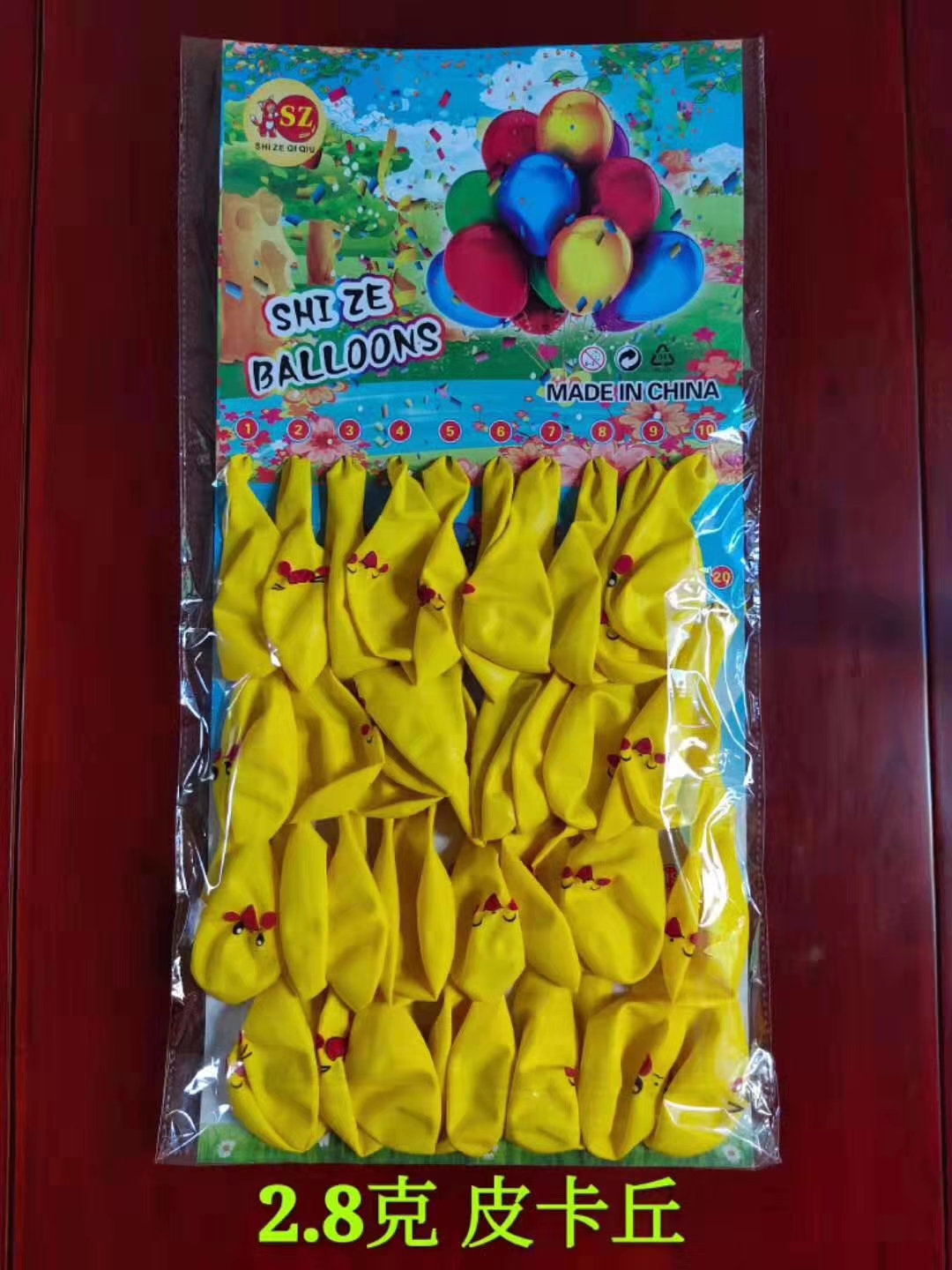 气球印字 婚庆回礼 西安气球厂家直销板装气球婚庆气球马卡龙气球3