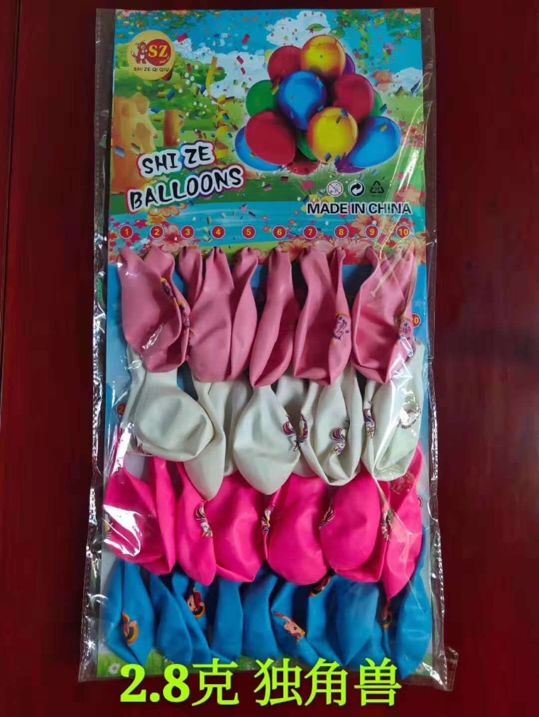 气球印字 婚庆回礼 西安气球厂家直销板装气球婚庆气球马卡龙气球8