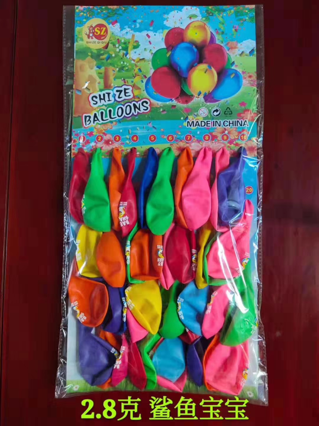 气球印字 婚庆回礼 西安气球厂家直销板装气球婚庆气球马卡龙气球5