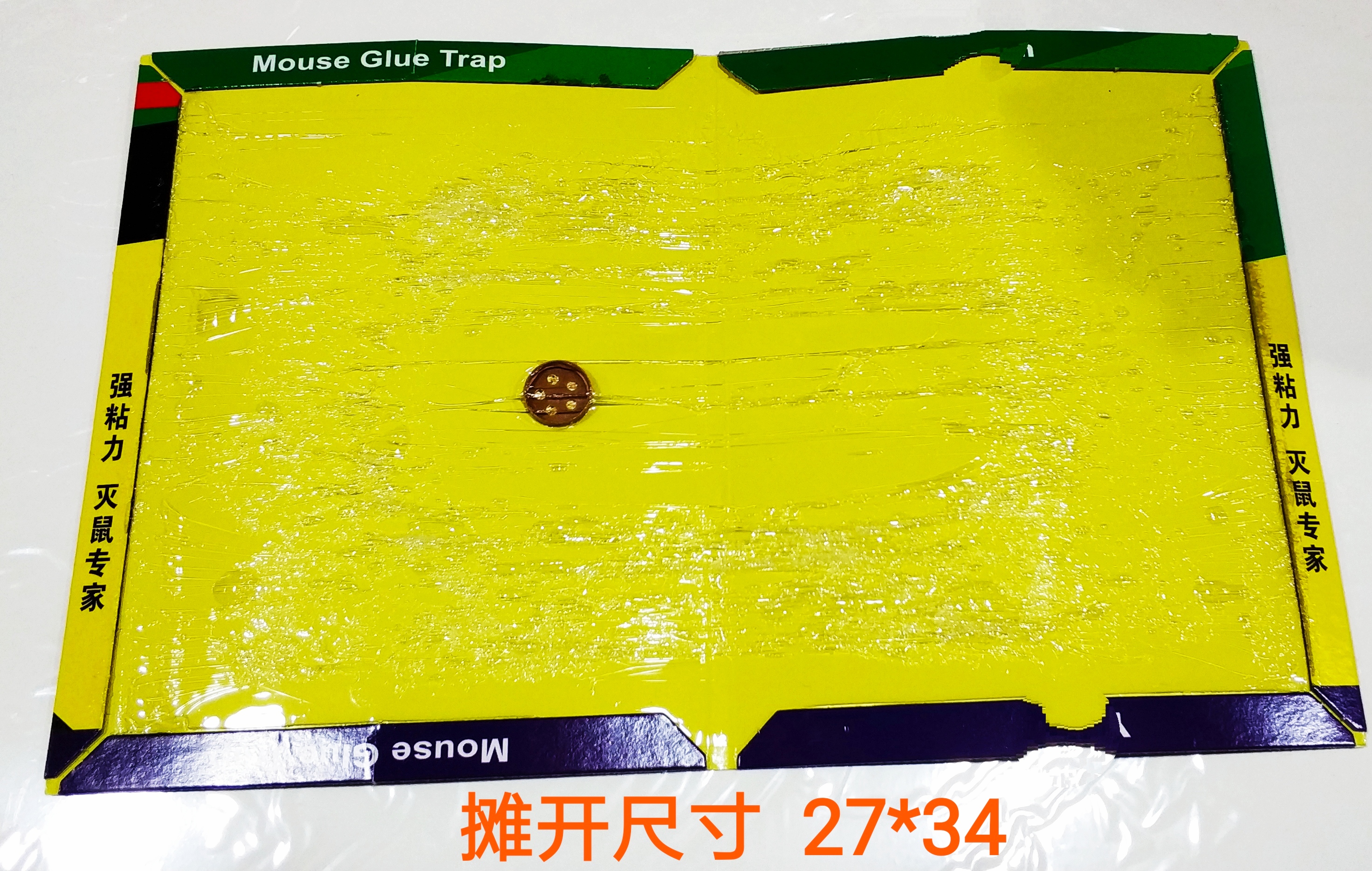 鑫奥明 西安粘鼠板 粘鼠板生产厂家 防蚊、防蛀、灭鼠杀虫用品 粘鼠板2