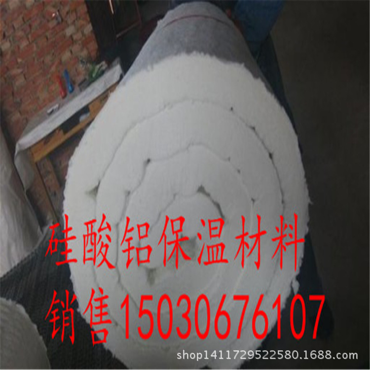 隔热棉材料耐高温 含锆硅酸铝棉厂家 河北嘉豪生产 硅酸铝棉3