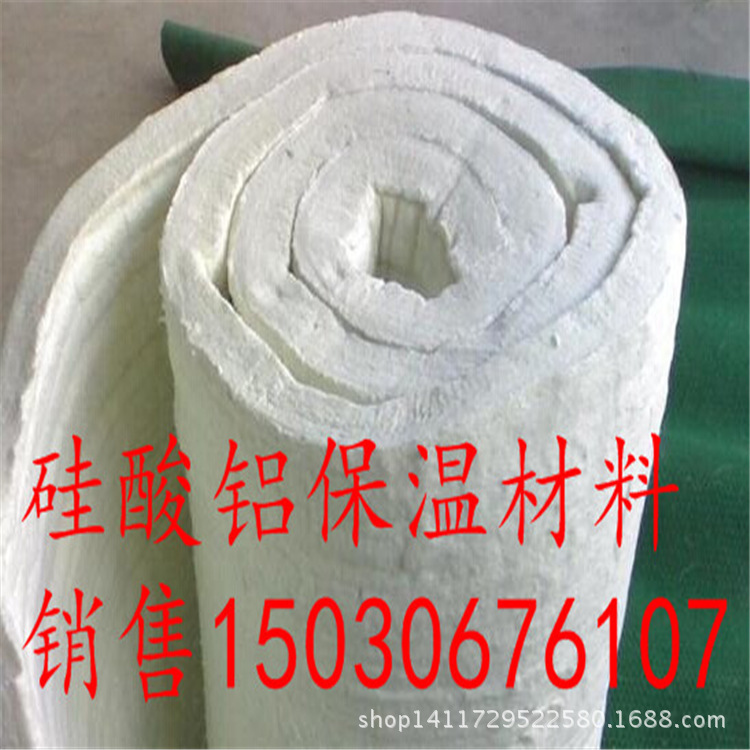 隔热棉材料耐高温 含锆硅酸铝棉厂家 河北嘉豪生产 硅酸铝棉2