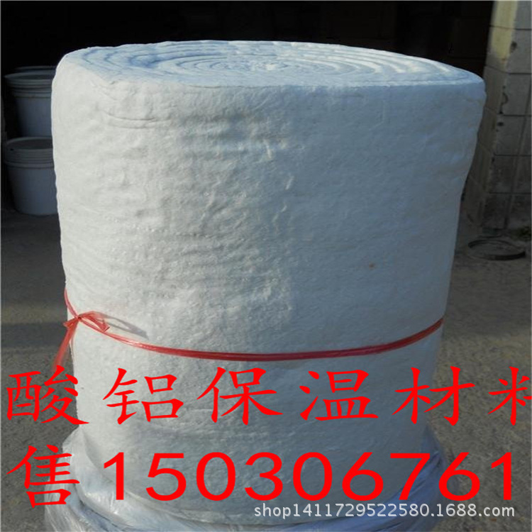 隔热棉材料耐高温 含锆硅酸铝棉厂家 河北嘉豪生产 硅酸铝棉4