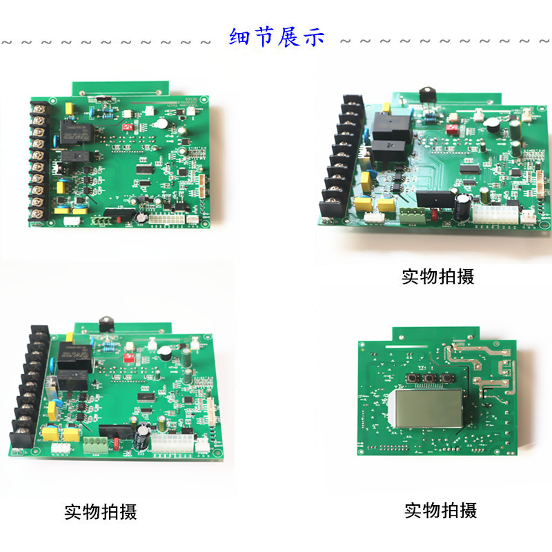 电子电路板 吉讯捷工业电路板抄板 电路板设计 供应北京线路板抄板1