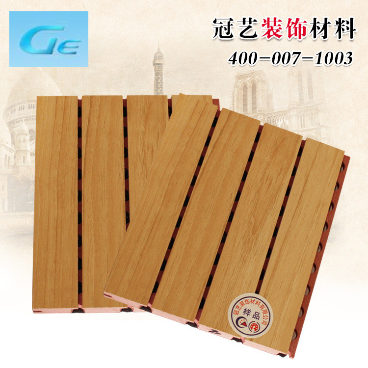 吸音板 阻燃木质吸音板 生态吸音板 隔音、吸声材料 防火阻燃吸音板1