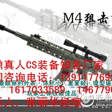 沧州真人Cs装备制造厂家 射击、射箭用品