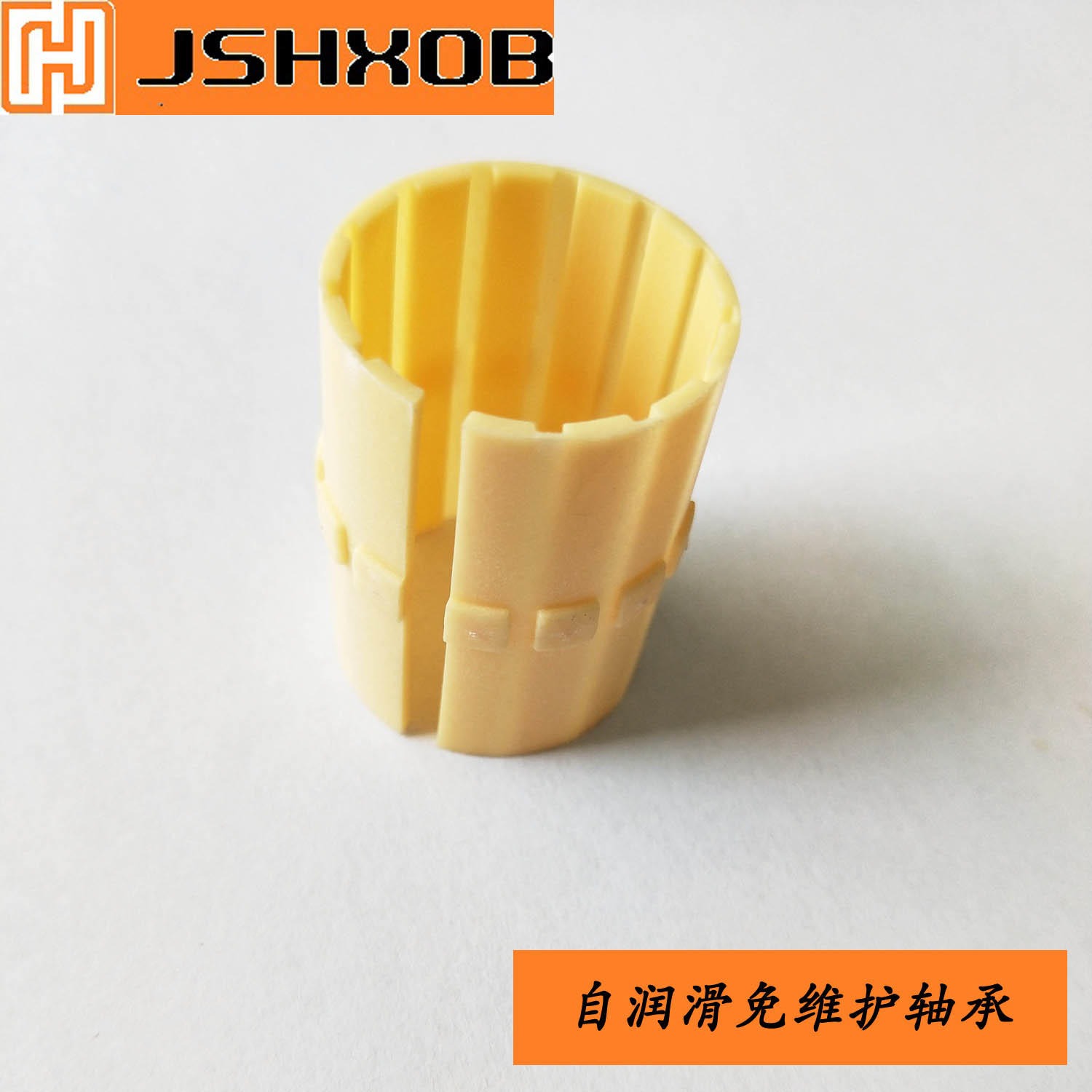 LIN工程塑料直线轴承 jshxob无油轴承现货 LIN-01滑动膜工程塑料轴承 自润滑免维护轴承