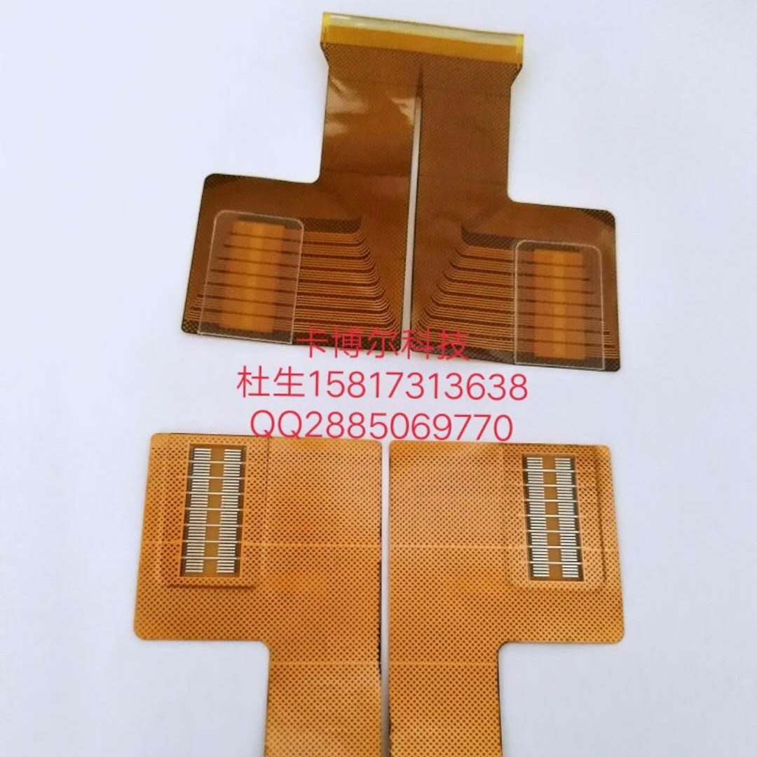 LED电路板 深圳FPC软板排线_多层软排线厂家3