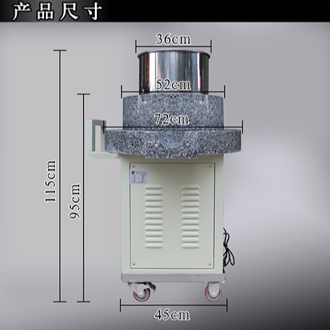 仟味美電動石磨米漿機