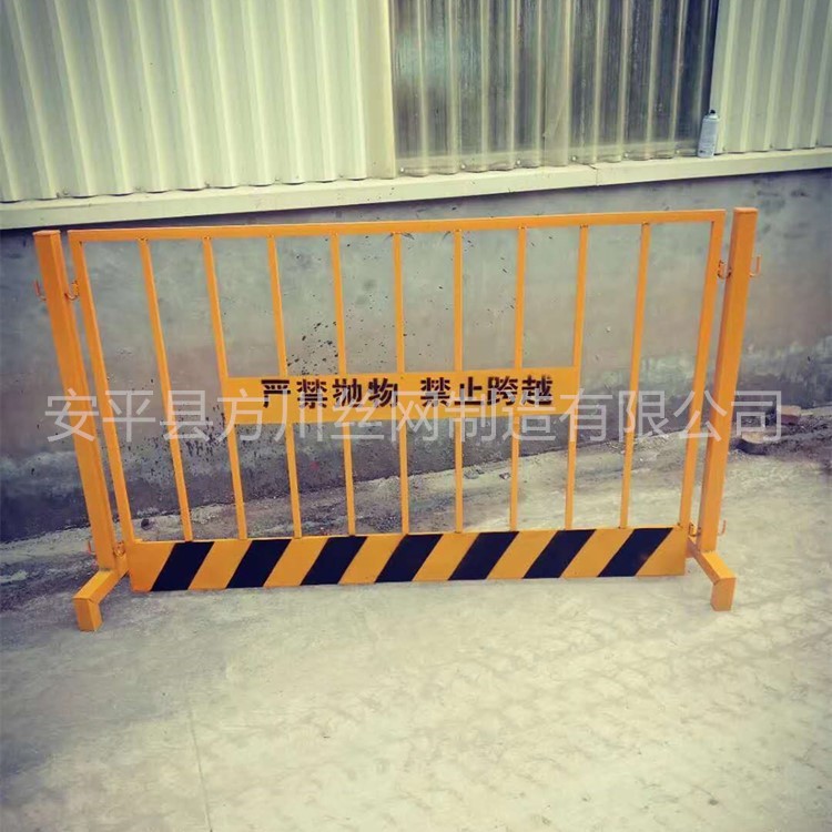 供货徐州市 安平方川现货黄色基坑护栏网 防掉落 鲜明警示线2