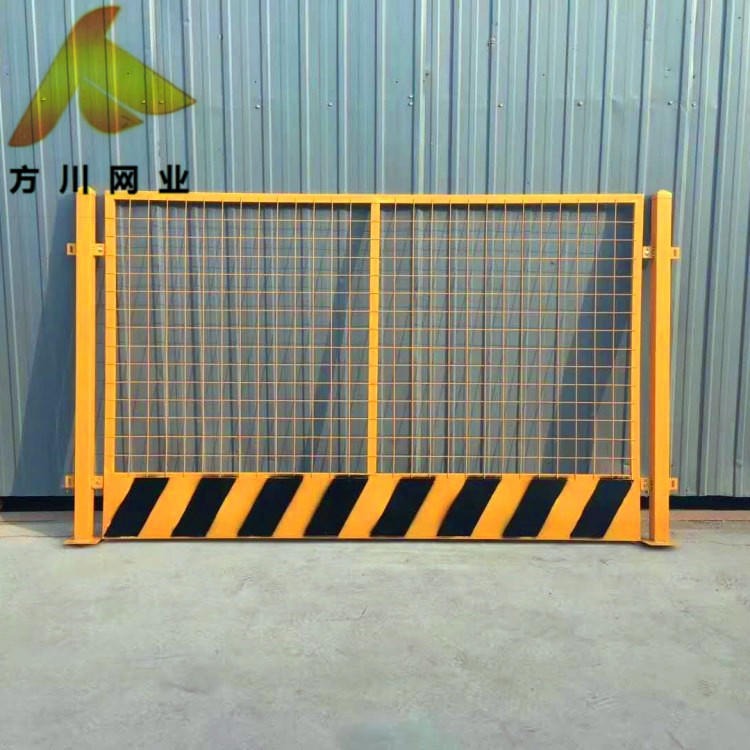 供货徐州市 安平方川现货黄色基坑护栏网 防掉落 鲜明警示线