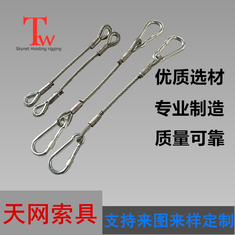 厂家直销支持定制 铝套压制钢丝绳 天网索具镀锌压制钢丝绳5