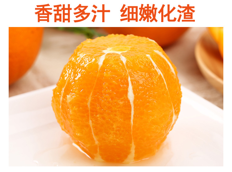 江西赣州 精品果包邮 20斤新鲜脐橙 脐橙3