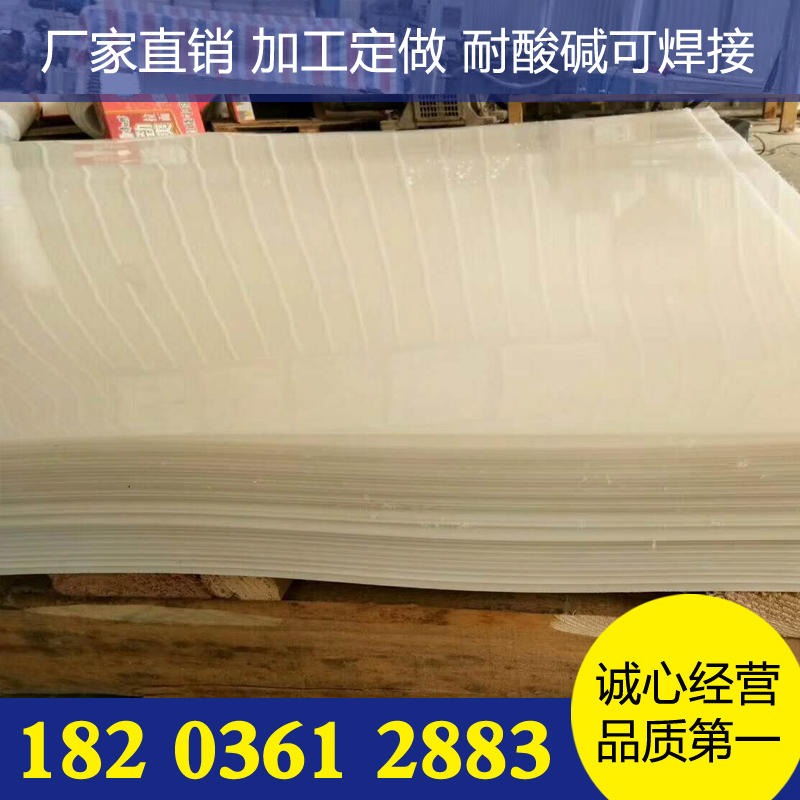 高强度板材 abs塑料板 HDPE1