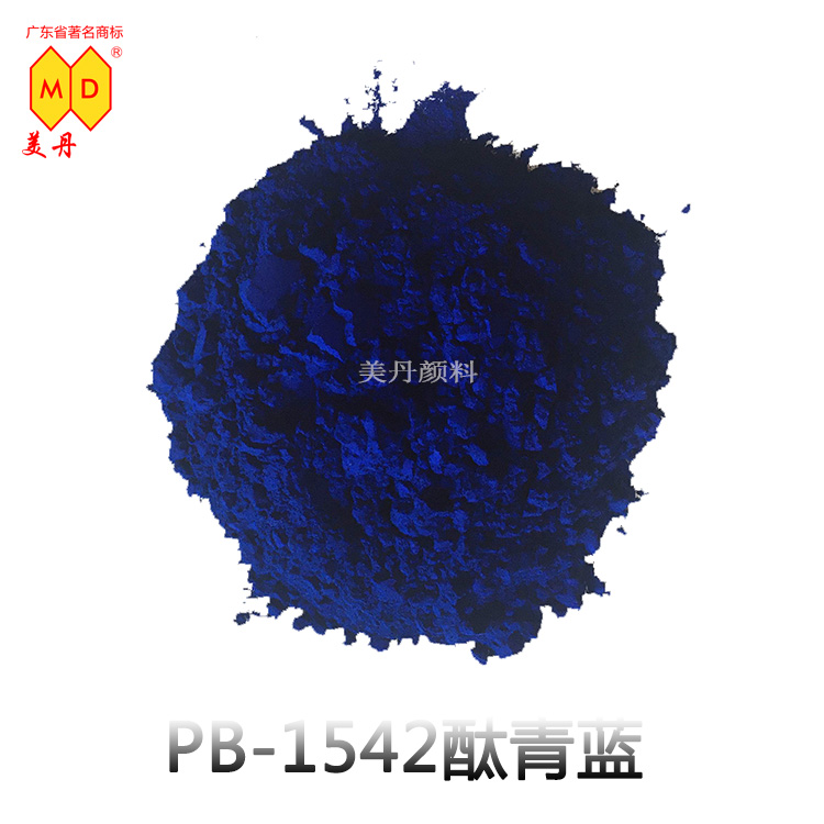 有机黄色颜料黄12 色粉厂家 广州美丹 24小时发货 油墨用pigment OF-15B5