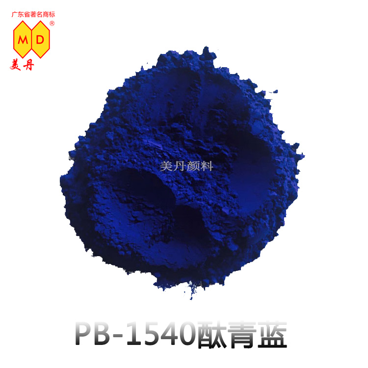 有机黄色颜料黄12 色粉厂家 广州美丹 24小时发货 油墨用pigment OF-15B6