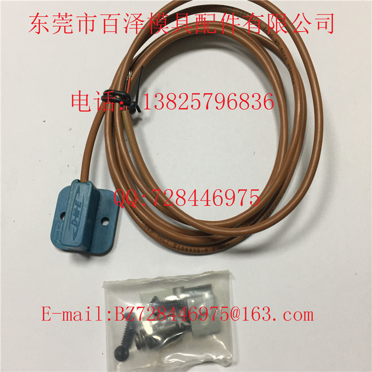 模具标准件 带线1-3米 销售DEM行程触电开关SLS-22205