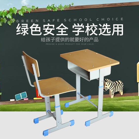 河北桌椅生产厂家可升降钢木课桌椅 椭圆管可升降优质课桌椅1