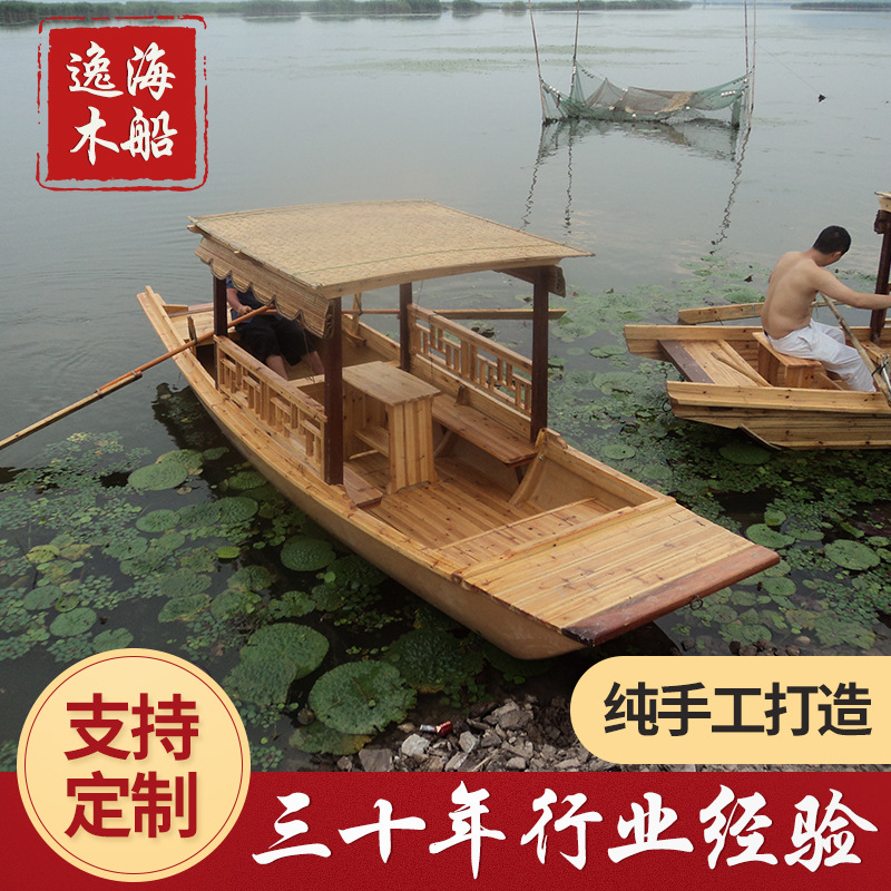 公园观光木船 景观木船 厂家定制原木色单蓬船5米 水上观光船