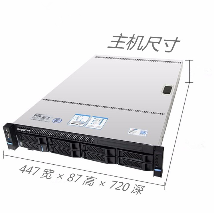 浪潮服务器（INSPUR）NF5280M6银牌 Raid万兆网卡千兆I35网卡1000M光纤 32G内存 3块4T硬盘2