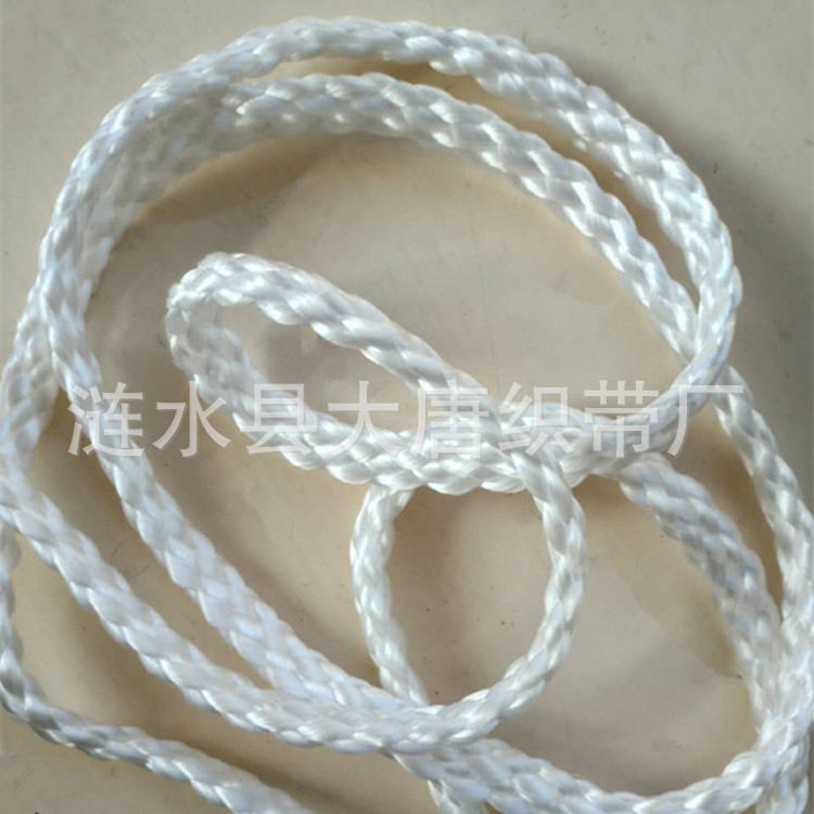 白色 服饰辅料10mm编织绳 定做各种颜色8股绳子 绳子类3