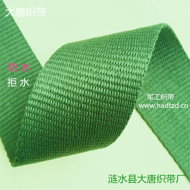 防水织带军绿色平纹1~3.5cm