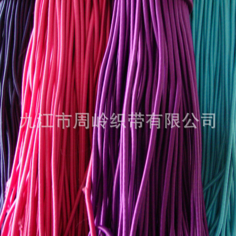 织带 厂家批发 生产空心绳 优质圆形进口松紧绳橡胶进口松紧绳