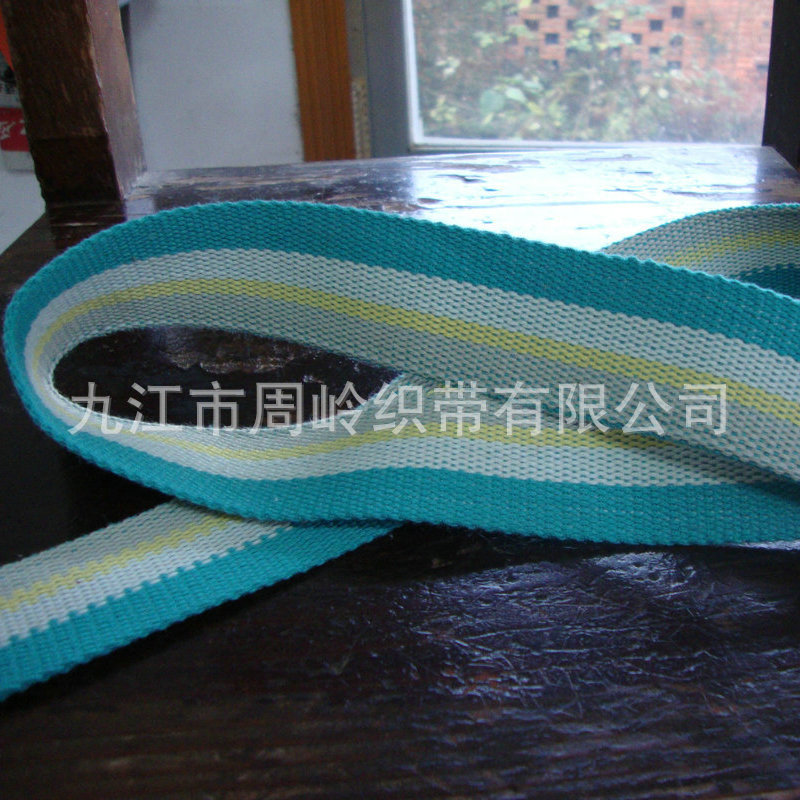 长期生产 涤纶线双色背带 2cm加厚涤纶织带1