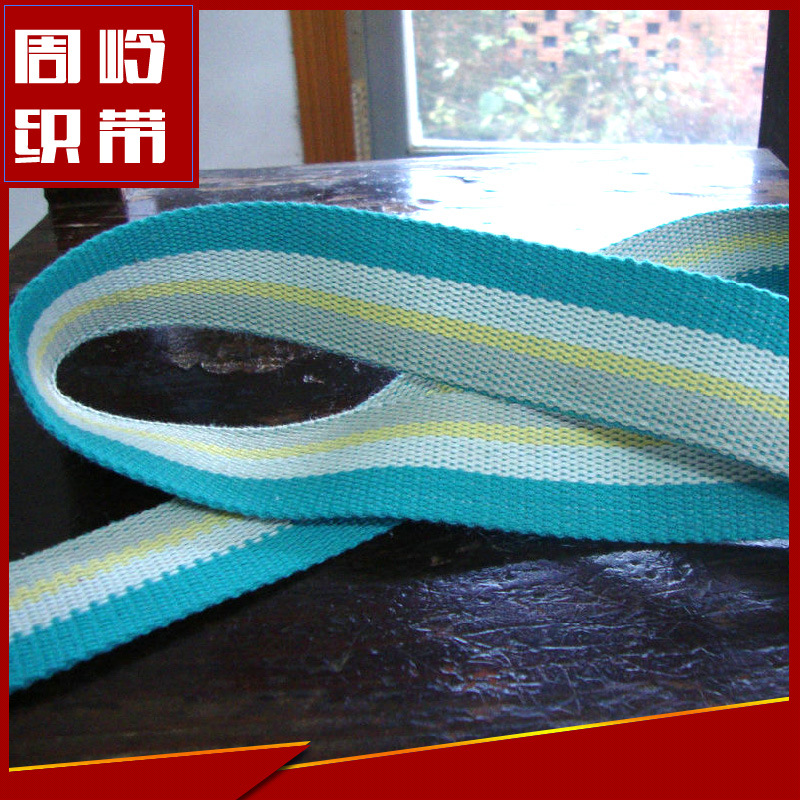 长期生产 涤纶线双色背带 2cm加厚涤纶织带