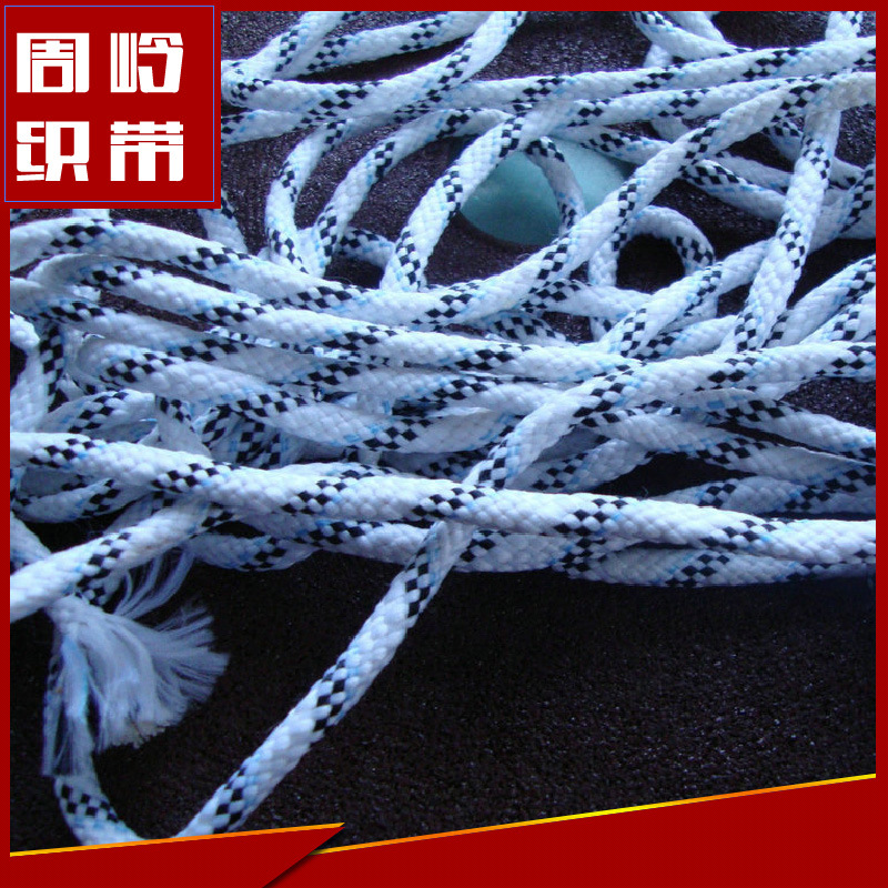 高质量20锭涤纶绳 厂家订做 涤纶丝配色实心绳 织带1