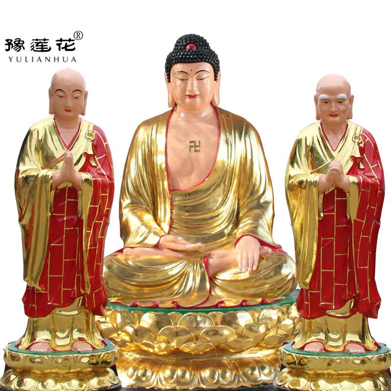 西天佛祖佛像 大型佛像雕像如来佛祖佛像 佛教三大士菩萨佛像