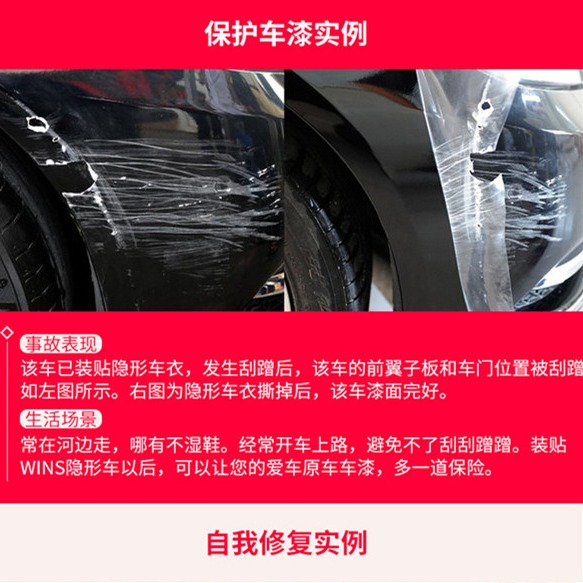 深圳奔驰S级车身贴膜 三层TPU材质 隐形车衣品牌授权壹捷贴膜1
