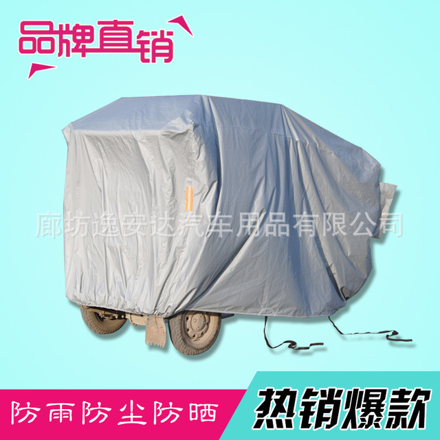 防尘防雨可印LOGO 供应铝箔车罩电动三轮老年代步车车衣车罩1