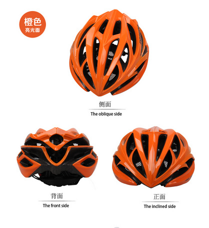 自行车头盔山地车骑行头盔一体成型公路骑行装备轮滑头盔速滑头盔5