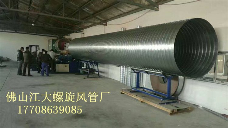 佛山江大螺旋风管生产厂家 广东专业生产镀锌螺旋风管 价格优惠1