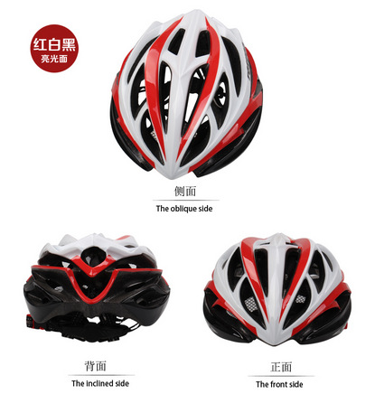 自行车头盔山地车骑行头盔一体成型公路骑行装备轮滑头盔速滑头盔2