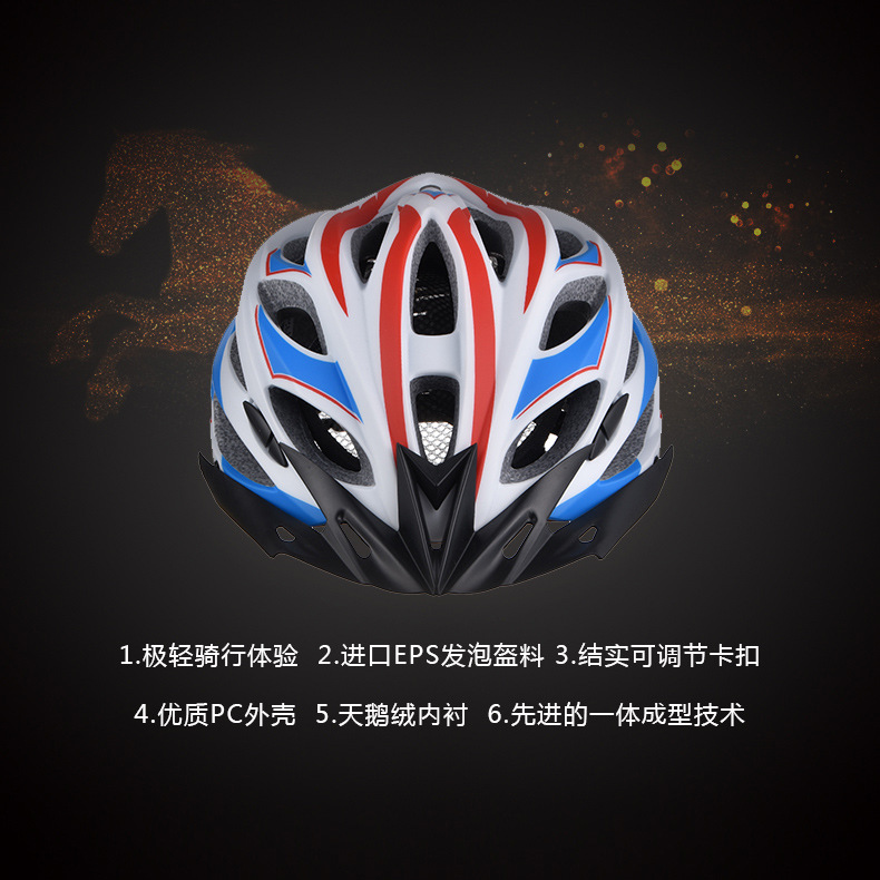 LED灯式頭盔 自行车帽 自行车山地车骑行头盔 一体成型5
