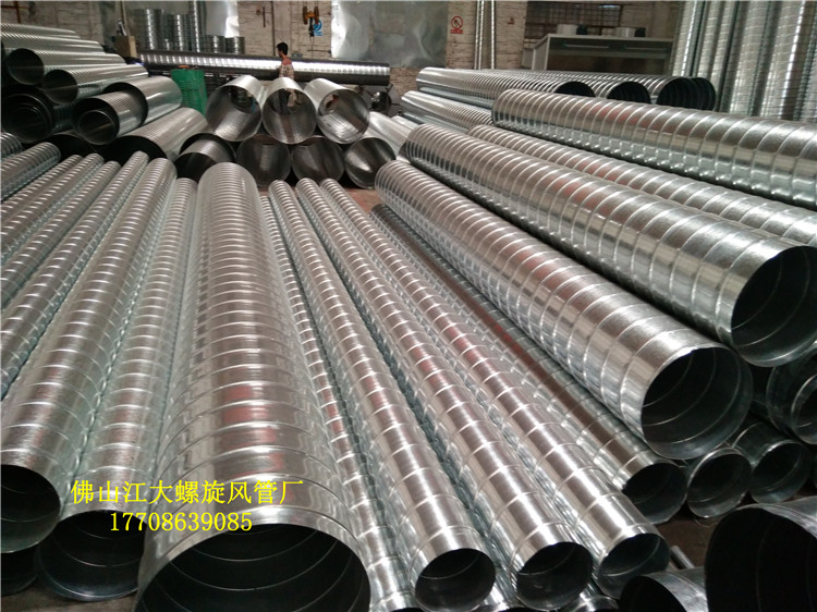 佛山江大螺旋风管生产厂家 广东专业生产镀锌螺旋风管 价格优惠