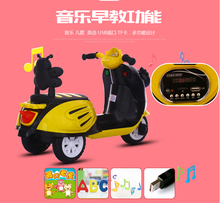 新款儿童电动车三轮摩托可坐2-5岁男 踏板充电玩具童3
