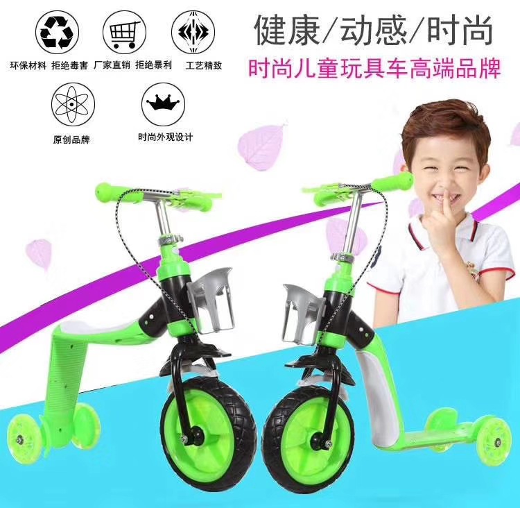 新品儿童米高滑板车pu轮普通三轮车脚踏车可坐闪光水壶框3-6岁宝5
