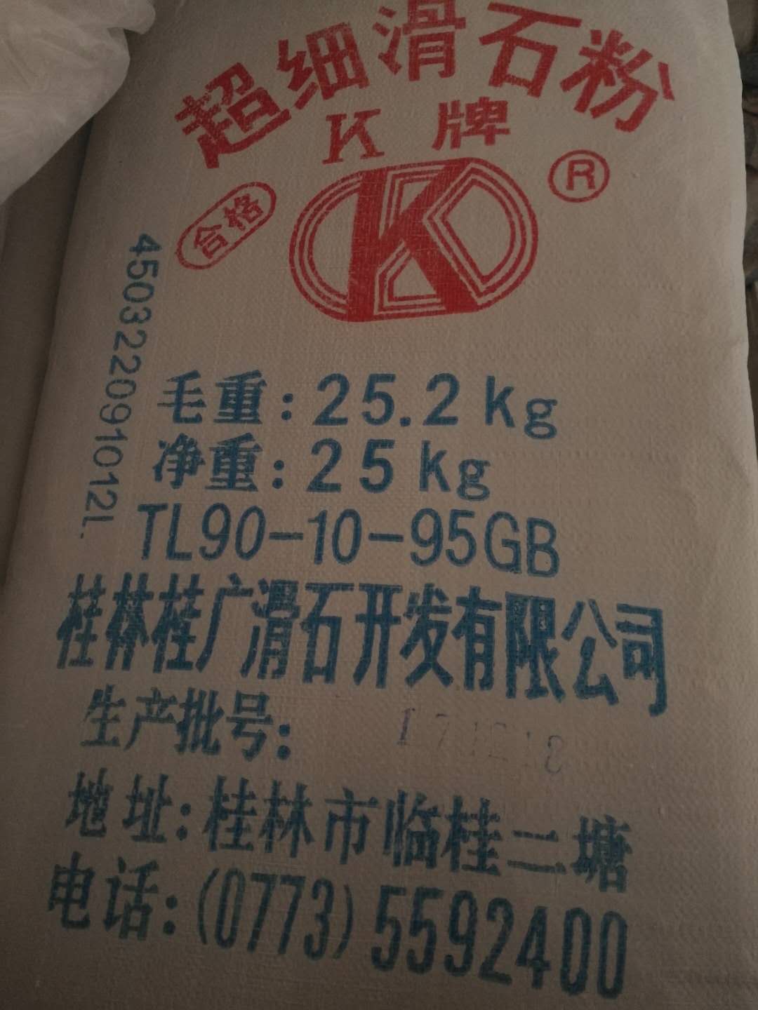 耐高温 分散性好 惠州滑石粉厂家生产1250目东莞超细滑石粉5