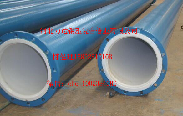 大口径给排水管给排水管环氧树脂钢塑复合钢管资质齐全原装现货 大口径给排水热浸塑管1