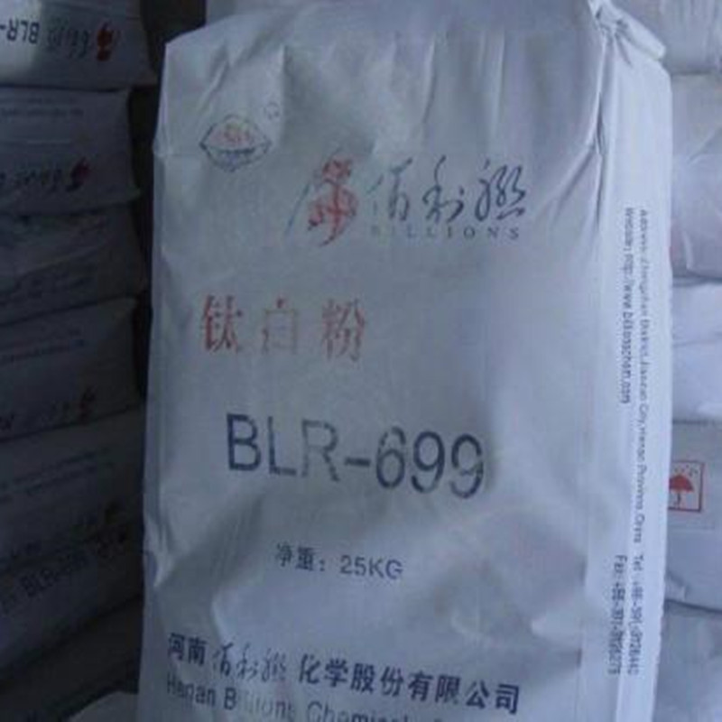 二氧化钛 现货供应 金红石型 佰利联BLR-699钛白颜料4