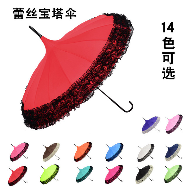 淑女晴雨伞长柄弯钩遮阳伞创意 一件代发公主蕾丝花边宝塔伞直杆