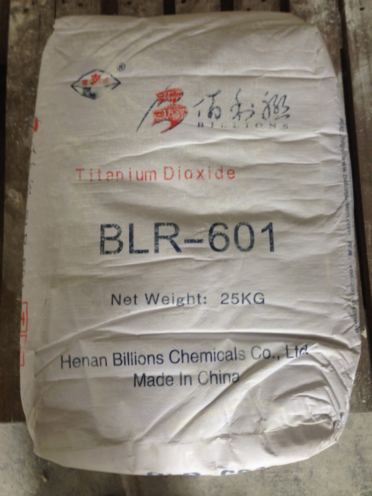 佰利联BLR-601钛白颜料 钛白粉 现货供应 金红石型钛2