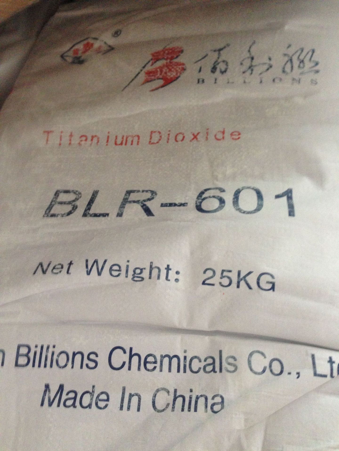 佰利联BLR-601钛白颜料 钛白粉 现货供应 金红石型钛3