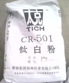 现货供应 锦州钛业CR501 钛白粉 金红石型钛4