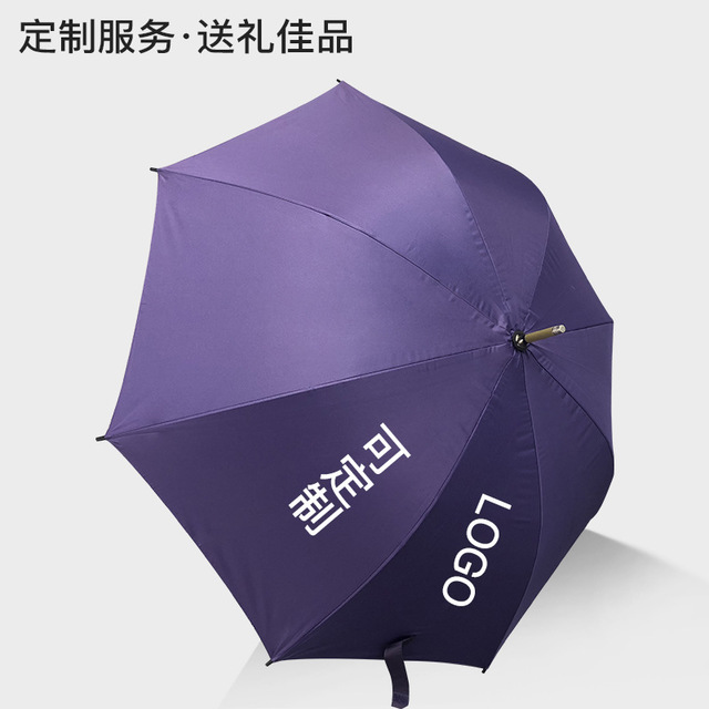 长柄雨伞高端男士商务直杆雨伞定制LOGO雨伞广告伞黑胶伞印字5